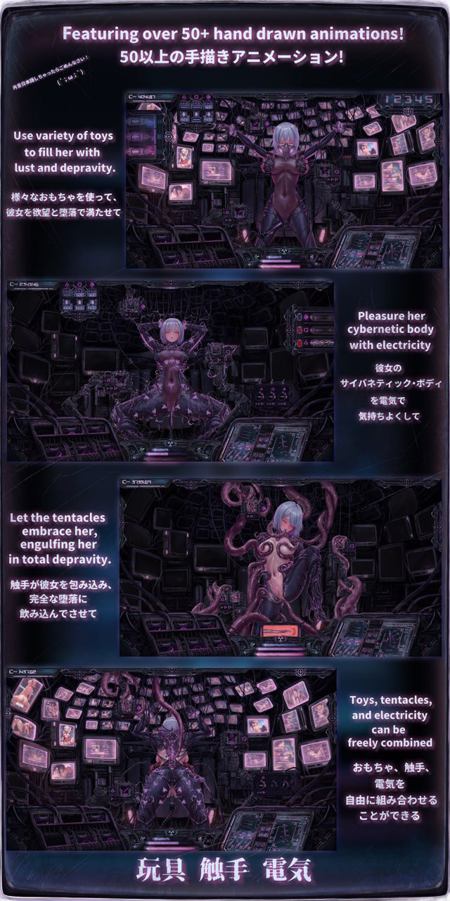 图片[2]-1748【SLG/触手/PC】情色电幻梦 Ero-Electric Dreams-ACG俱乐部 - 各类游戏免费下载