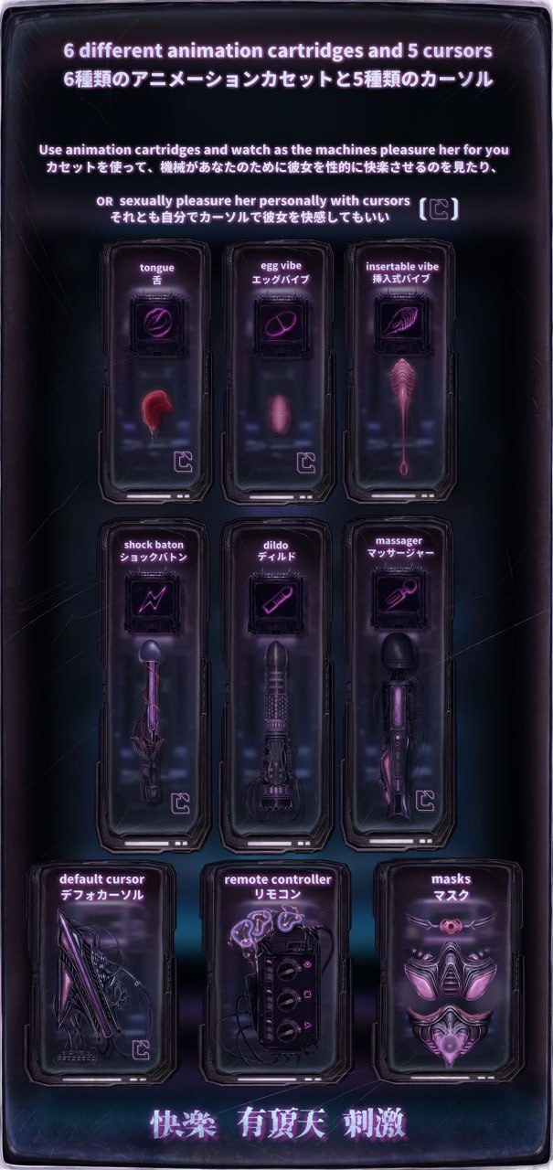 图片[3]-1748【SLG/触手/PC】情色电幻梦 Ero-Electric Dreams-ACG俱乐部 - 各类游戏免费下载