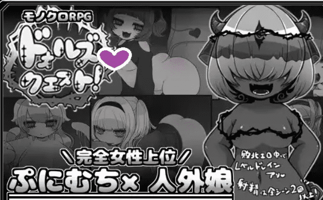 1750[日式RPG] 玩偶探索吧！v1.0 AI汉化版 [PC+安卓 710M]-ACG俱乐部 - 各类游戏免费下载