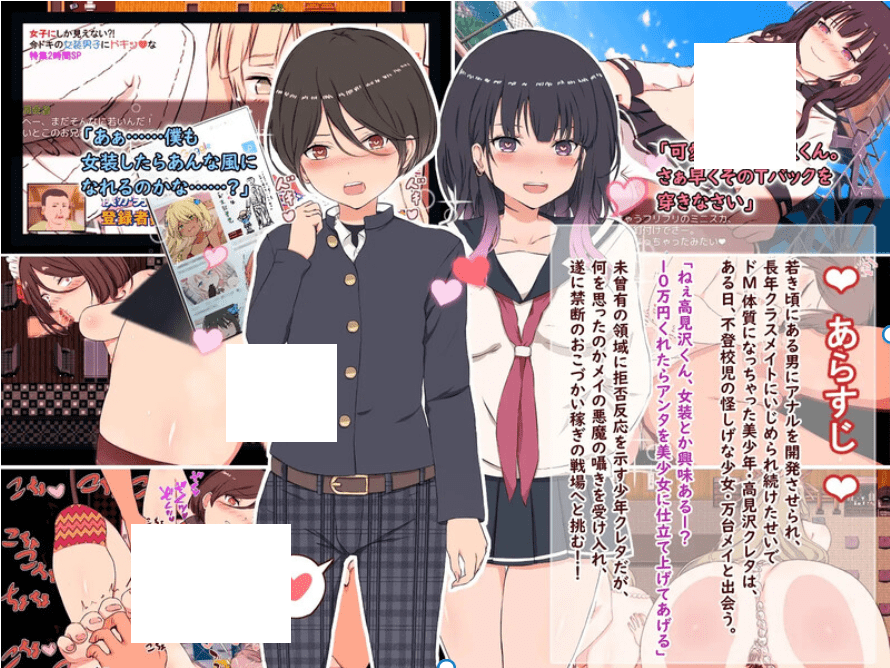 图片[3]-1754【探索RPG/被NTR/汉化/PC+安卓】用性赚大钱！（クレタくんのおこづかい大作戦!）V1.0 内嵌AI汉化【600MB】-ACG俱乐部 - 各类游戏免费下载