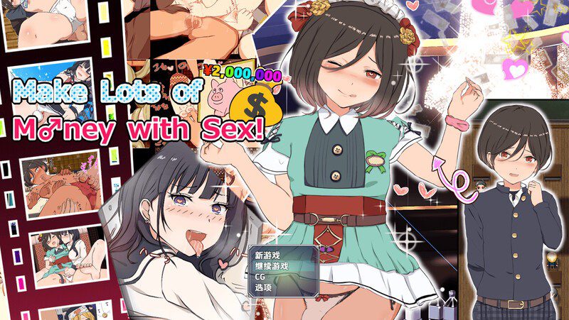 1754【探索RPG/被NTR/汉化/PC+安卓】用性赚大钱！（クレタくんのおこづかい大作戦!）V1.0 内嵌AI汉化【600MB】-ACG俱乐部 - 各类游戏免费下载