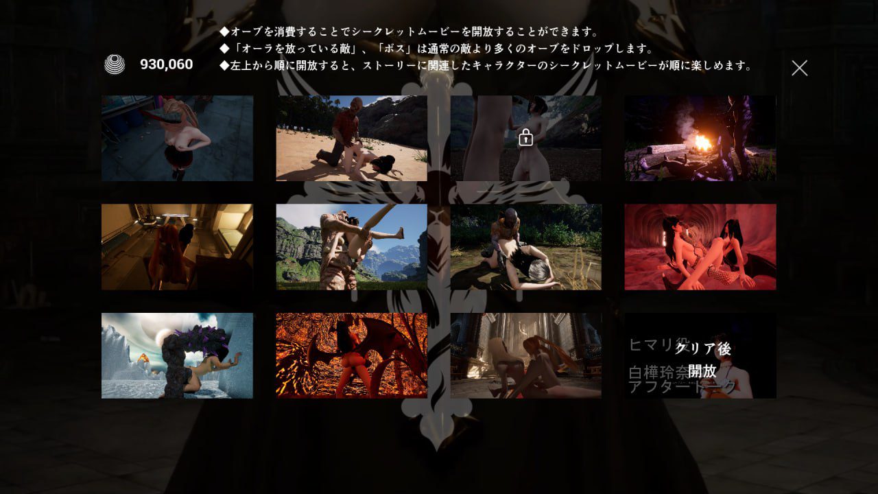 图片[2]-1737【大型FPS/3D/全动态/生肉】‐ 埃里西亚 ‐（‐ Erisia ‐）V1.0 原版JP-ACG俱乐部 - 各类游戏免费下载