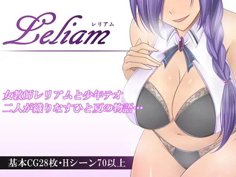 1759[日式RPG/爆乳/PC+安卓] 金色猫 Leliam -蕾丽娅姆 Leliam-レリアム- 全回想-ACG俱乐部 - 各类游戏免费下载
