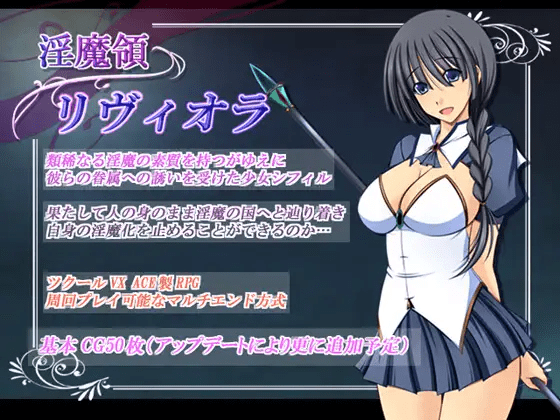 1760[日式RPG] 金色猫 淫魔领莉薇欧拉- 全回想-ACG俱乐部 - 各类游戏免费下载