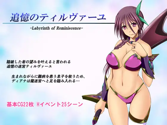 1762[日式RPG] 金色猫 – 狄安娜的回忆-ACG俱乐部 - 各类游戏免费下载