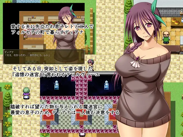 图片[2]-1762[日式RPG] 金色猫 – 狄安娜的回忆-ACG俱乐部 - 各类游戏免费下载