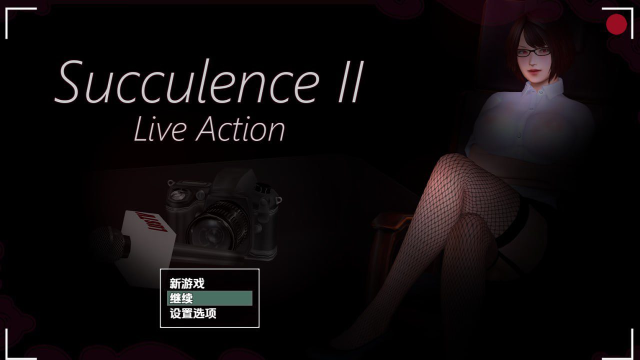 1767【探索RPG/动态/汉化/ PC+安卓】多汁诱惑2(Succulence 2: Live Action)V0.58.1 内嵌AI汉化-ACG俱乐部 - 各类游戏免费下载