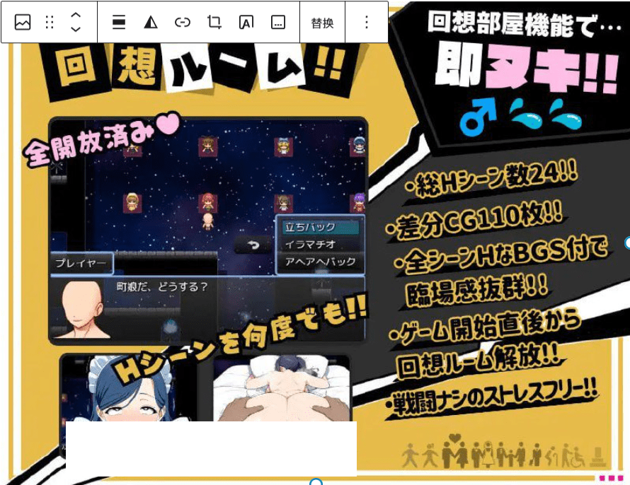 图片[4]-1771【RPG/AI汉化】转生异世界后把村里所有女人都上了 アヘ♡おほ♡わからせっくす!! ～異世界転生したので村に居る女全員○す～ V1.1 内嵌AI汉化-ACG俱乐部 - 各类游戏免费下载