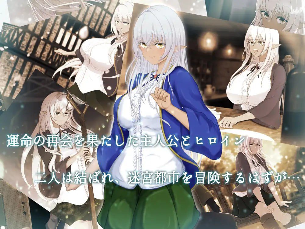 图片[2]-1774【精品RPG/AI汉化】隶属与解放的迷宫 隷属と解放のラビリンス V1.2 内嵌AI汉化-ACG俱乐部 - 各类游戏免费下载