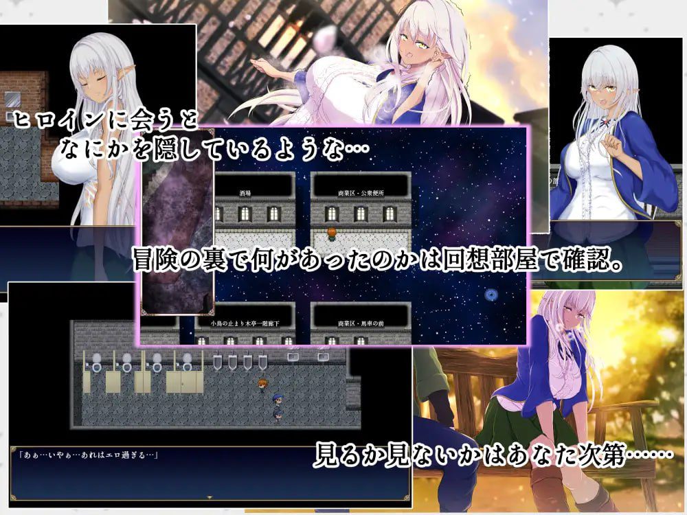 图片[5]-1774【精品RPG/AI汉化】隶属与解放的迷宫 隷属と解放のラビリンス V1.2 内嵌AI汉化-ACG俱乐部 - 各类游戏免费下载