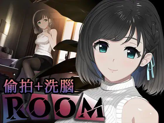 1775【精品SLG/官中】ROOM v2.0.5 盜攝洗腦模擬官方中文版+DLC+特典-ACG俱乐部 - 各类游戏免费下载