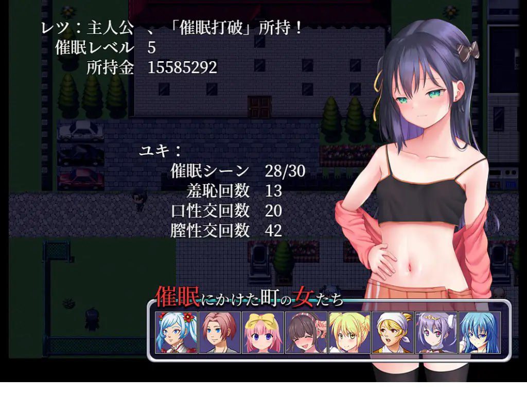 图片[2]-1800【爆款RPG/AI汉化/PC+安卓joi】雌小鬼，催眠时间到了！ メスガキさん、催眠のお時間です。-ACG俱乐部 - 各类游戏免费下载