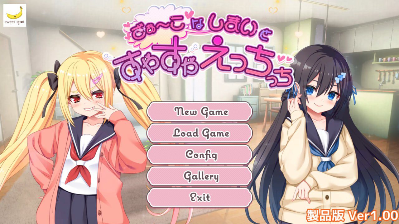 1802【互动SLG/动态/汉化】咿呀～要被玩坏掉了啦 呼哧呼哧 咿呀～（ざぁ～こなしまいとすやすやえっちっち）V1.0 机翻汉化-ACG俱乐部 - 各类游戏免费下载