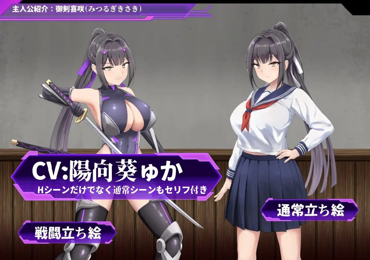 图片[2]-1804【爆款RPG/战斗H/汉化】性奴会长姬咲～一本正经的学生会长与淫乱改造的高中～（性奴会長キサキ ～生真面目会長とドスケベ改変された高校～）V1.0 内嵌AI汉化-ACG俱乐部 - 各类游戏免费下载