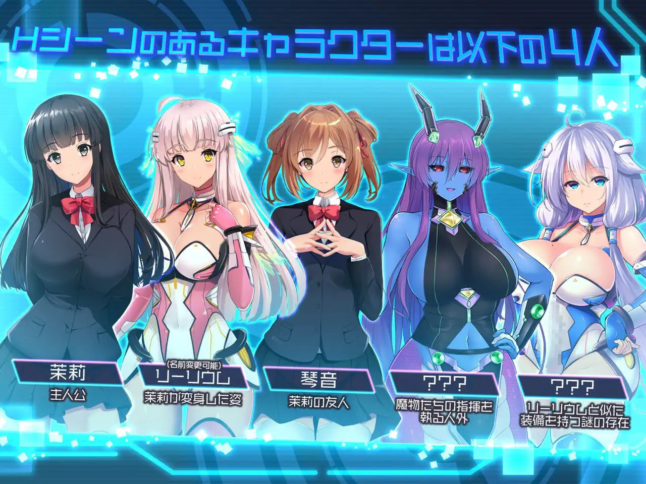 图片[3]-1806【精品官中RPG/无码/PC+安卓joi】世界之卵～梦幻的白百合～ 世界の卵～夢幻のリーリウム～ v1.01-ACG俱乐部 - 各类游戏免费下载