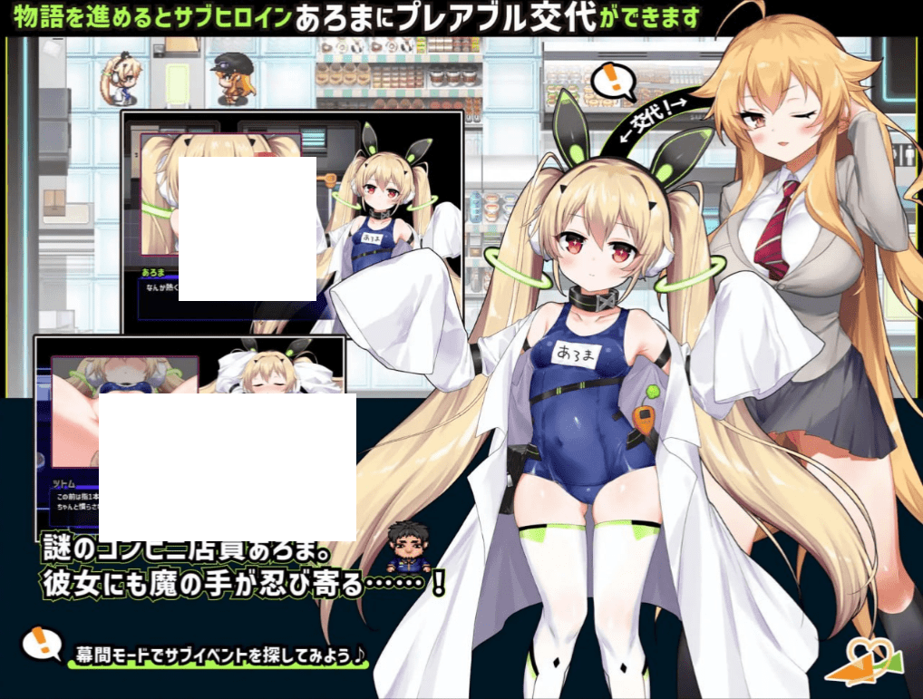 图片[2]-1807【爆款精品RPG/AI汉化】克罗亚x混乱 クロア×スクランブル v1.093-ACG俱乐部 - 各类游戏免费下载