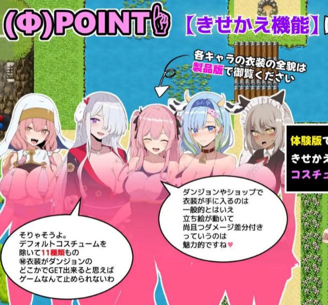 图片[3]-1808【爆款RPG/官中/动态无码/PC+安卓joi】碧蓝之七肉壶 ブレイクスルー-碧き七つの肉壺--ACG俱乐部 - 各类游戏免费下载