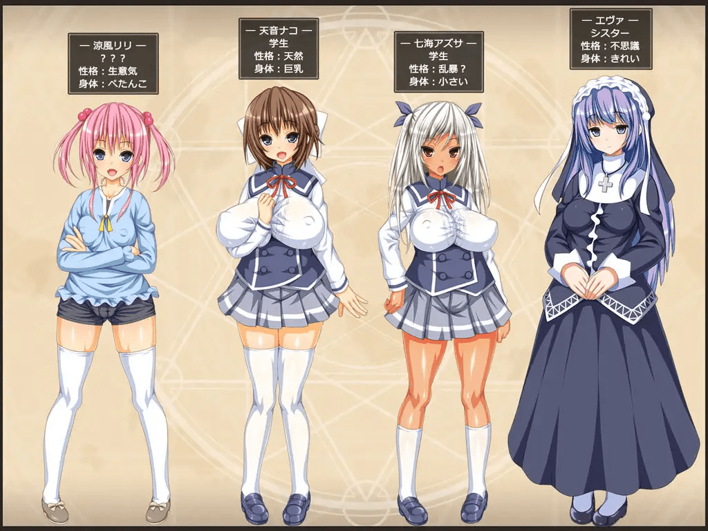 图片[2]-1811【爆款精品RPG/AI汉化/PC+安卓joi】奈子的魔法与纯欲怪人 ～玛丽丝的结晶～ ナコの魔法と純欲の怪人 ～即ヌキの欠片～-ACG俱乐部 - 各类游戏免费下载