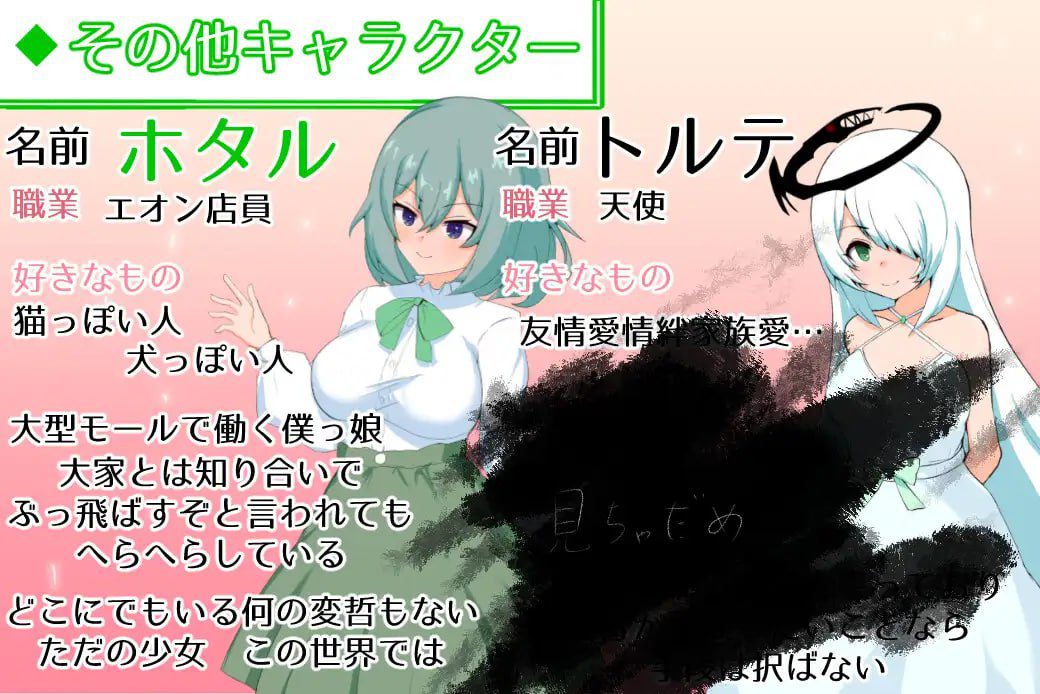 图片[2]-1813【爆款SLG/AI汉化】无知萝莉魔王大人与光辉而不安宁的日子 無知ロリ魔王様との輝かしく落ち着かない日々 v1.16-ACG俱乐部 - 各类游戏免费下载