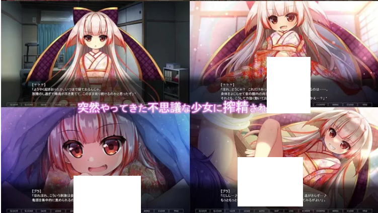 图片[2]-1817[ADV汉化PC] のじゃろり妖女奇譚 [469M]-ACG俱乐部 - 各类游戏免费下载