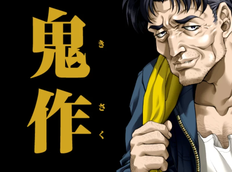 1818[PC/神作]伊头三部曲-遗作/臭作/鬼作/盗作（完全汉化+攻略）[2.6G]-ACG俱乐部 - 各类游戏免费下载