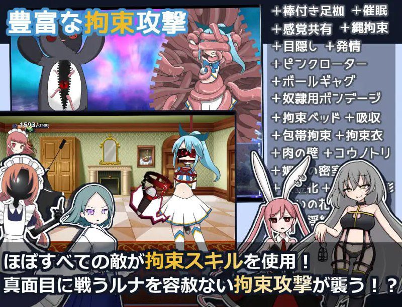 图片[2]-1820【爆款精品RPG/AI汉化】魔法少女露娜的灾难 魔法少女ルナの災難 v2.00-ACG俱乐部 - 各类游戏免费下载