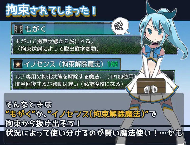 1820【爆款精品RPG/AI汉化】魔法少女露娜的灾难 魔法少女ルナの災難 v2.00-ACG俱乐部 - 各类游戏免费下载