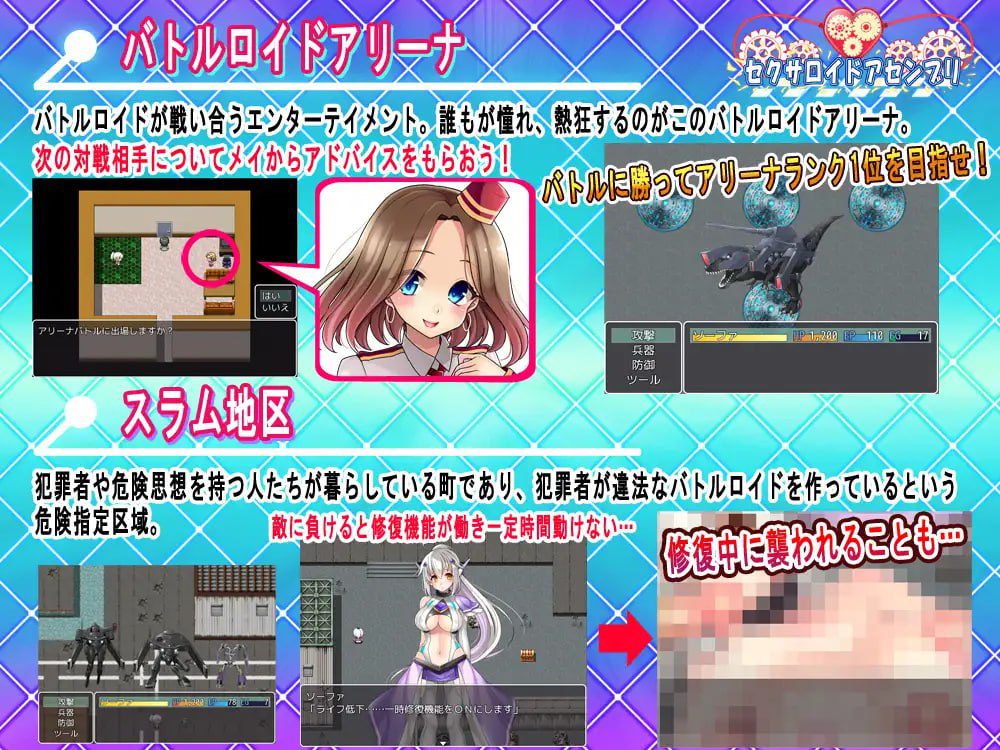 图片[3]-1822【回合RPG/被NTR/汉化/ PC+安卓】性爱机器人组装（セクサロイドアセンブリ）V1.0 内嵌AI汉化-ACG俱乐部 - 各类游戏免费下载