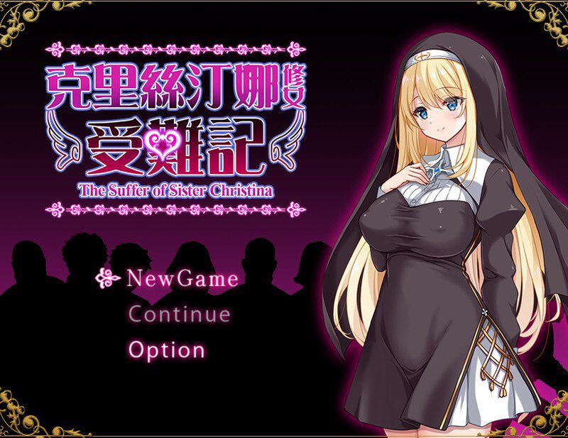 1825【探索RPG/官中/ PC+安卓joi】克里斯蒂娜的受难/修女克莉丝蒂娜的苦难（シスタークリスティーナの受難）V1.0 官方中文-ACG俱乐部 - 各类游戏免费下载