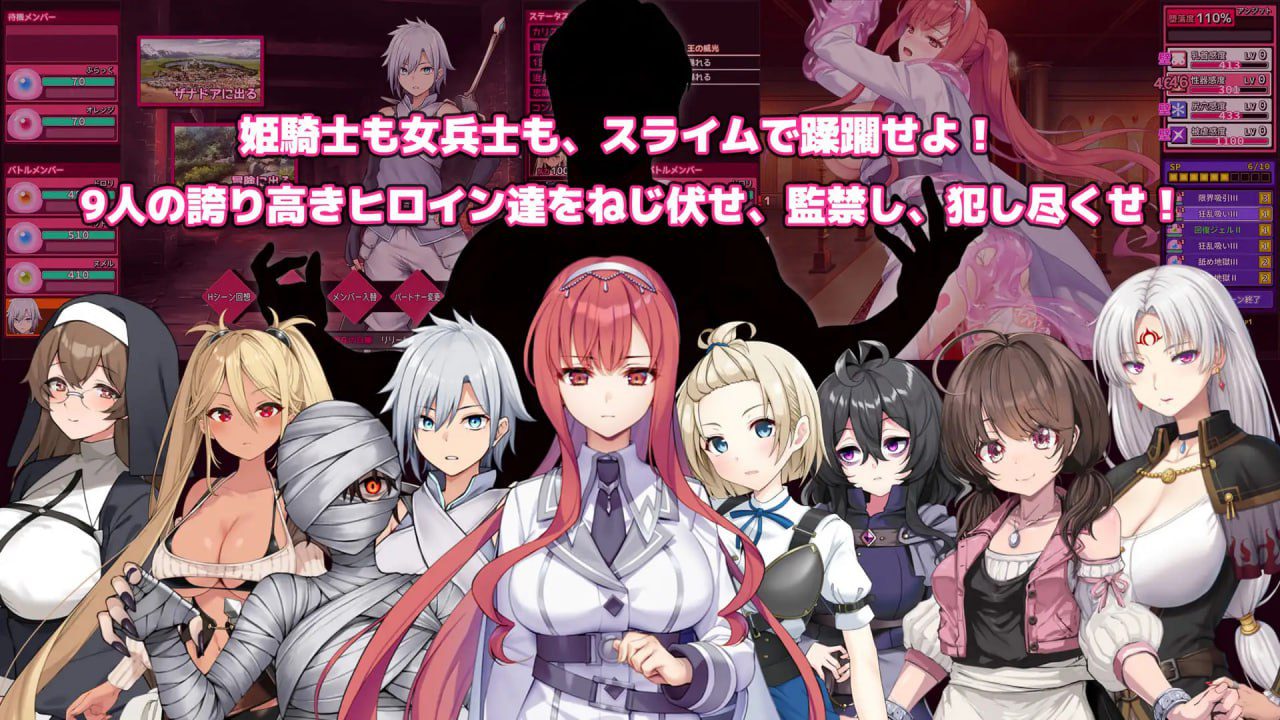 图片[2]-1826【爆款SLG/战斗H/汉化】完全堕落史莱姆大师（完堕スライムマスター）V1.010 机翻汉化-ACG俱乐部 - 各类游戏免费下载