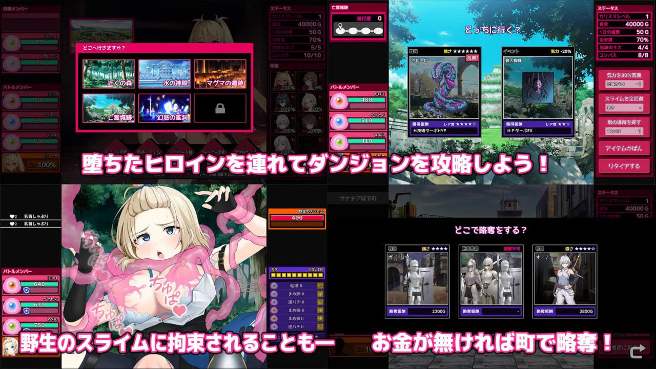 图片[3]-1826【爆款SLG/战斗H/汉化】完全堕落史莱姆大师（完堕スライムマスター）V1.010 机翻汉化-ACG俱乐部 - 各类游戏免费下载