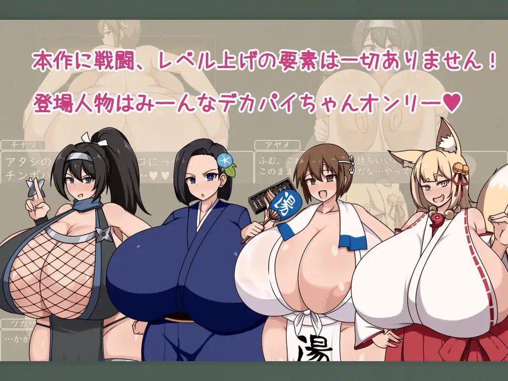 图片[2]-1830【探索RPG/爆乳/汉化】ショタおねRPG 爆乳お姉さん達と催眠でドスケベ三昧 デカ乳の都マン遊ハメ放題チン道中の巻 V1.0 内嵌AI汉化-ACG俱乐部 - 各类游戏免费下载