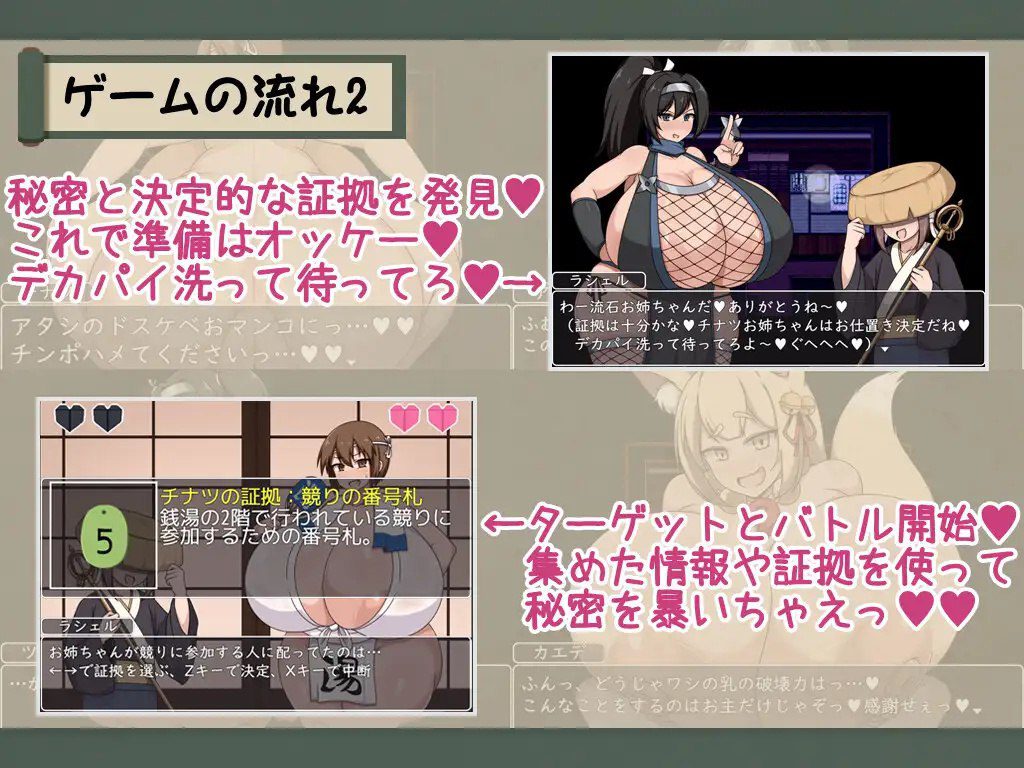 图片[4]-1830【探索RPG/爆乳/汉化】ショタおねRPG 爆乳お姉さん達と催眠でドスケベ三昧 デカ乳の都マン遊ハメ放題チン道中の巻 V1.0 内嵌AI汉化-ACG俱乐部 - 各类游戏免费下载