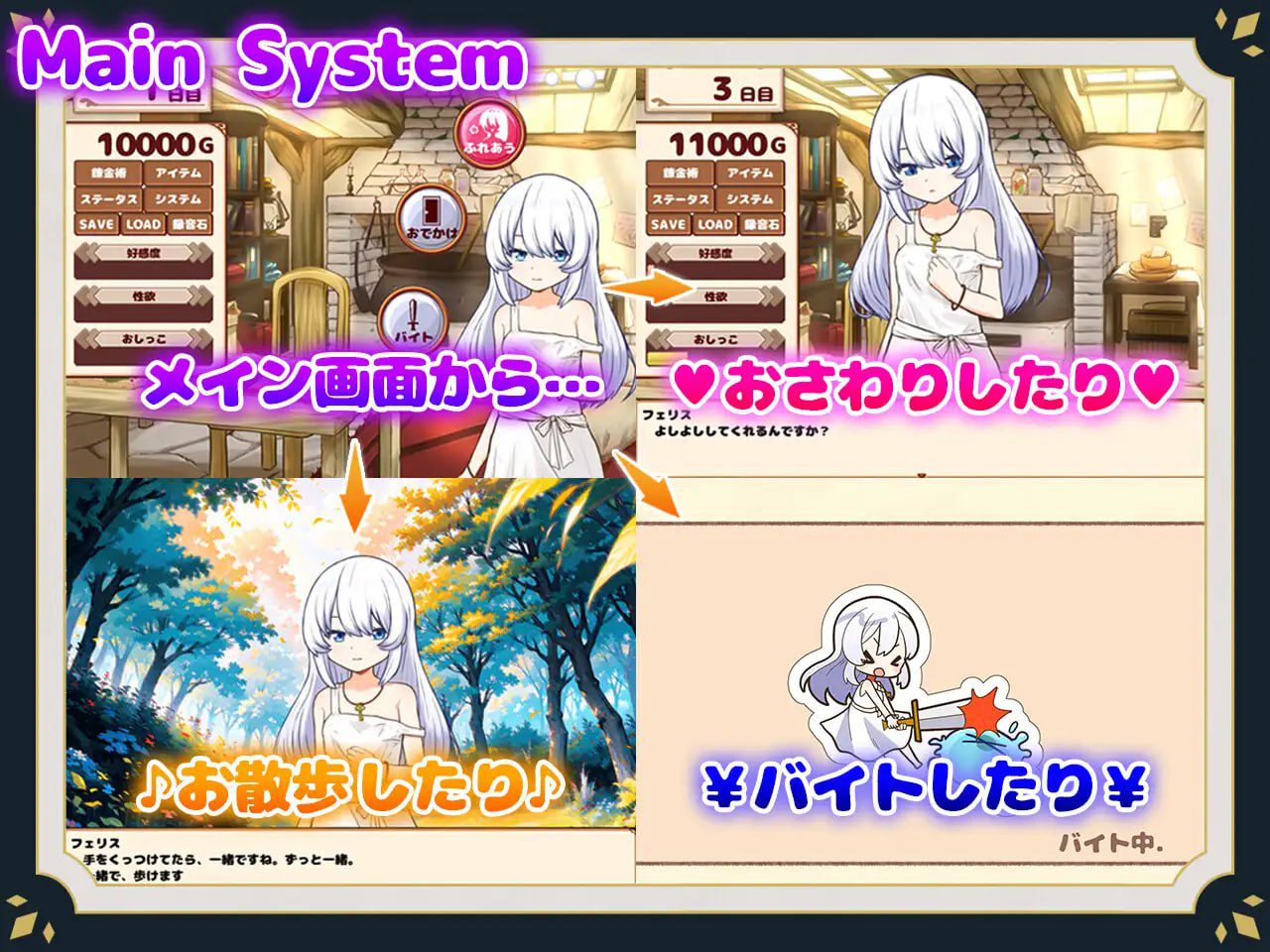 图片[2]-1837【爆款SLG/AI汉化/PC+安卓joi/动态】与人造人的生活 ~Life with a Homunculus~ ホムンクルスとの性活 ~Life with a Homunculus~ v24.06.17-ACG俱乐部 - 各类游戏免费下载