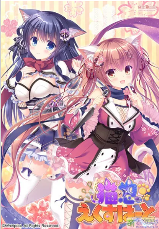 1842【官中/ADV/步兵】猫忍之心全系列+番外+全CG存档-ACG俱乐部 - 各类游戏免费下载