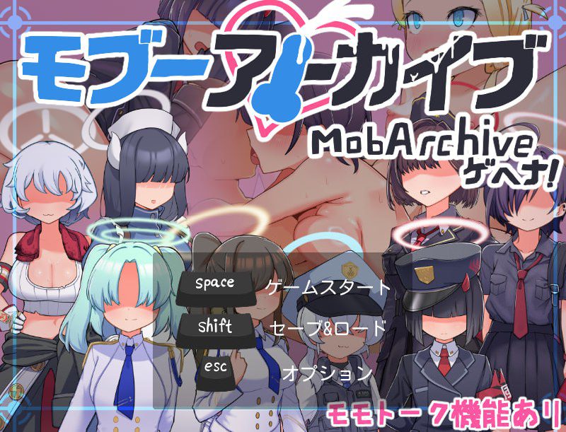 1845【探索RPG/汉化】路人档案·格黑娜学园（モブーアーカイブ ゲヘナ）V1.1 AI汉化-ACG俱乐部 - 各类游戏免费下载