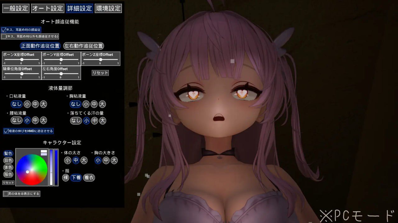 1850【3D/生肉/动态/VR/PC】精密骑乘位模拟器 細密騎乗位シミュレーター-ACG俱乐部 - 各类游戏免费下载