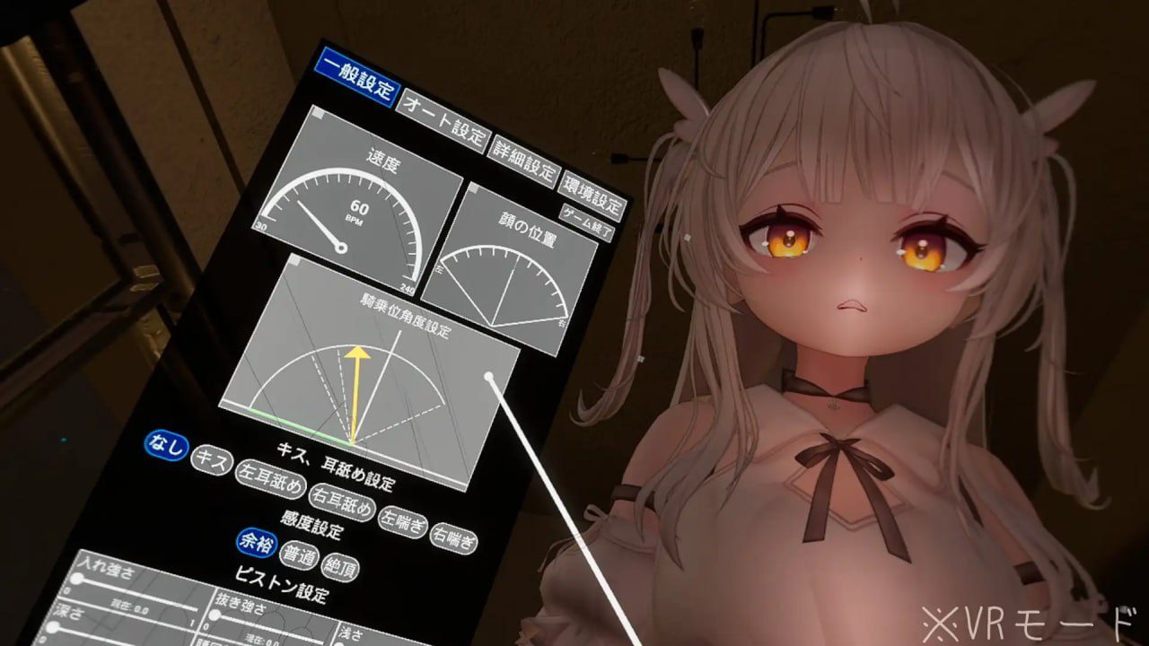 图片[4]-1850【3D/生肉/动态/VR/PC】精密骑乘位模拟器 細密騎乗位シミュレーター-ACG俱乐部 - 各类游戏免费下载