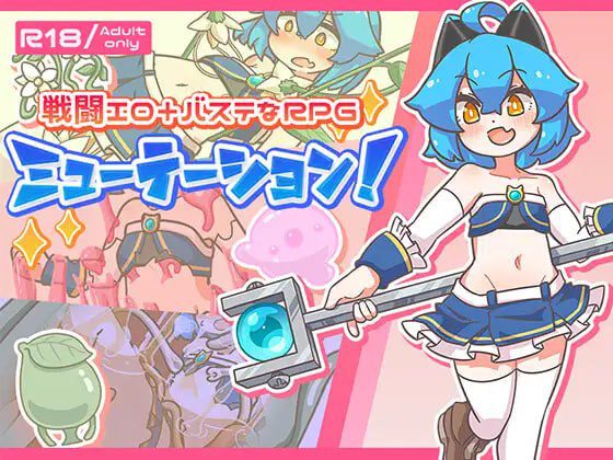 1852【爆款RPG/AI汉化/PC+安卓joi】突变！ ミューテーション! v1.11-ACG俱乐部 - 各类游戏免费下载