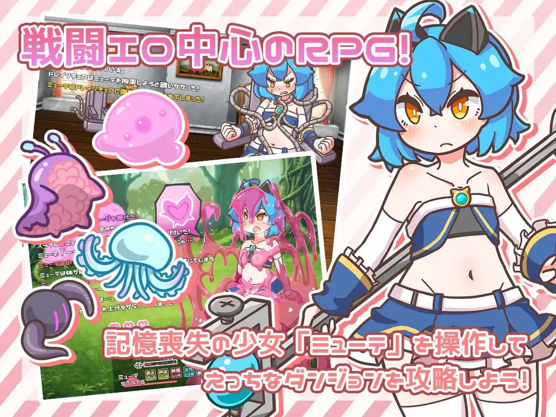 图片[2]-1852【爆款RPG/AI汉化/PC+安卓joi】突变！ ミューテーション! v1.11-ACG俱乐部 - 各类游戏免费下载