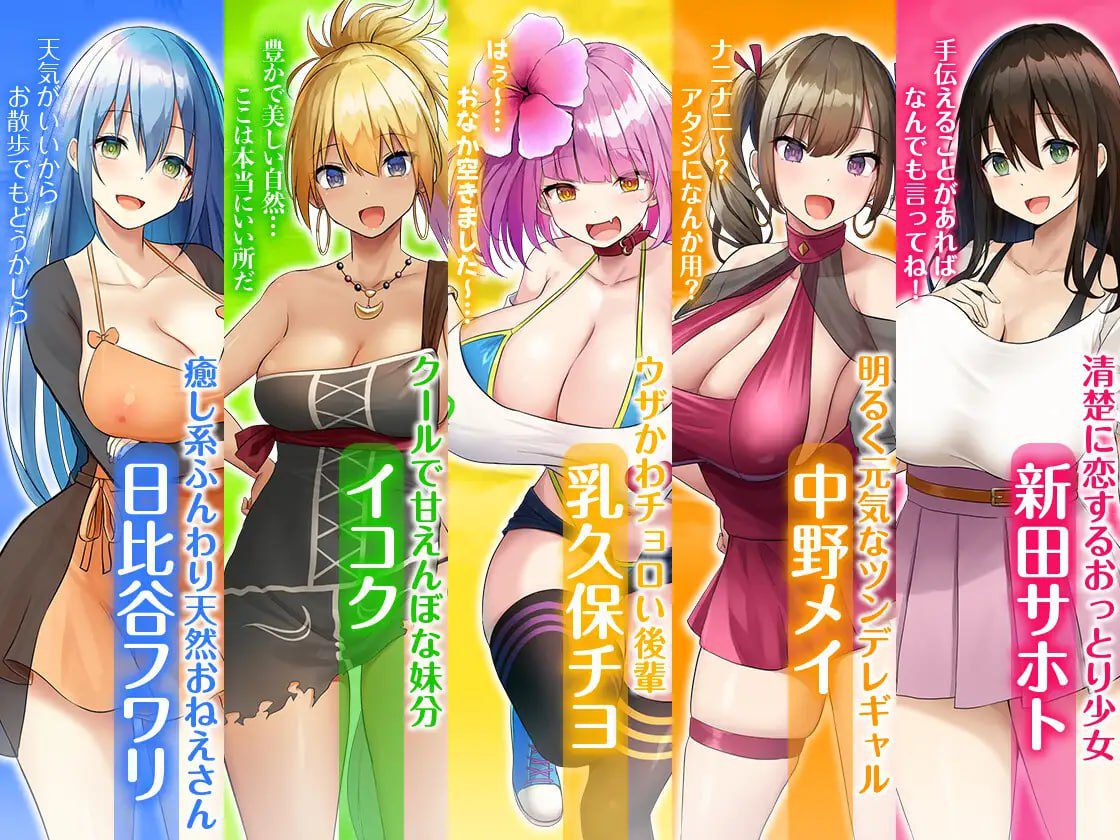 图片[2]-1856【爆款精品SLG/官中/无码】欢迎来到后宫岛！ ハーレム島へようこそ! v1.01-ACG俱乐部 - 各类游戏免费下载