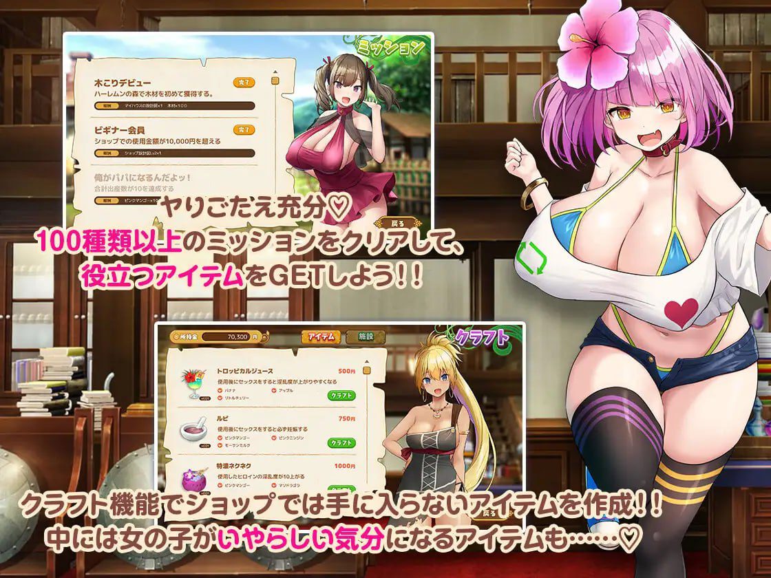 图片[4]-1856【爆款精品SLG/官中/无码】欢迎来到后宫岛！ ハーレム島へようこそ! v1.01-ACG俱乐部 - 各类游戏免费下载