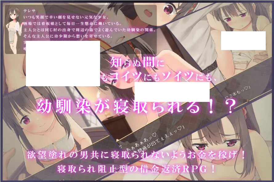 图片[3]-1863[探索RPG/被NTR] 被戴绿帽的青梅竹马特蕾莎 v1.0 内嵌AI汉化版 [PC+安卓880M]-ACG俱乐部 - 各类游戏免费下载