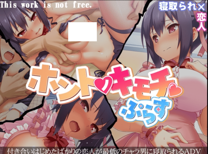 图片[2]-1866[拔作ADV/寝取/NTR] 真实的心情 ホントノキモチぷらす AI汉化版 [3.10G]-ACG俱乐部 - 各类游戏免费下载