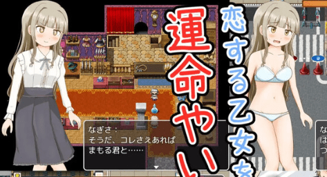 图片[3]-1886【探索RPG/露出】双六游戏，脱掉恋爱中女孩的衣服（恋する乙女の脱衣すごろく）v1.0 内嵌AI汉化版 [PC+安卓700M]-ACG俱乐部 - 各类游戏免费下载