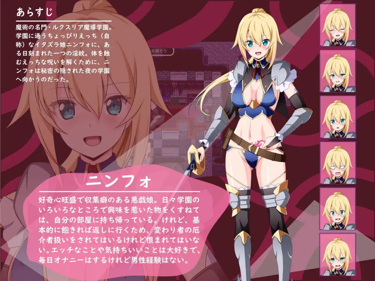 图片[3]-1929【探索RPG/拘束/汉化/PC+安卓】淫欲的宁芙～恶作剧少女的色色探险～（淫欲のニンフォ～悪戯少女のえっちな探検～）V1.0 内嵌AI汉化-ACG俱乐部 - 各类游戏免费下载