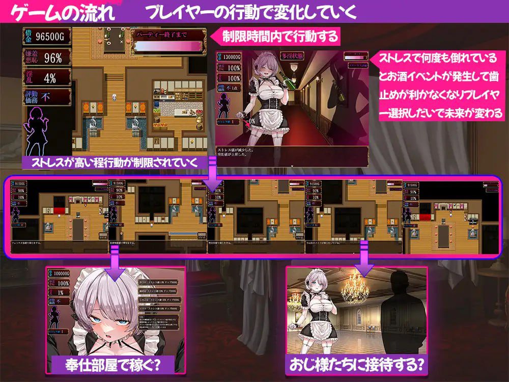 图片[2]-1900【探索RPG/女仆羞辱/汉化】没落女仆 阴道与毒药（没落メイド 膣と毒薬）V1.0 AI汉化-ACG俱乐部 - 各类游戏免费下载