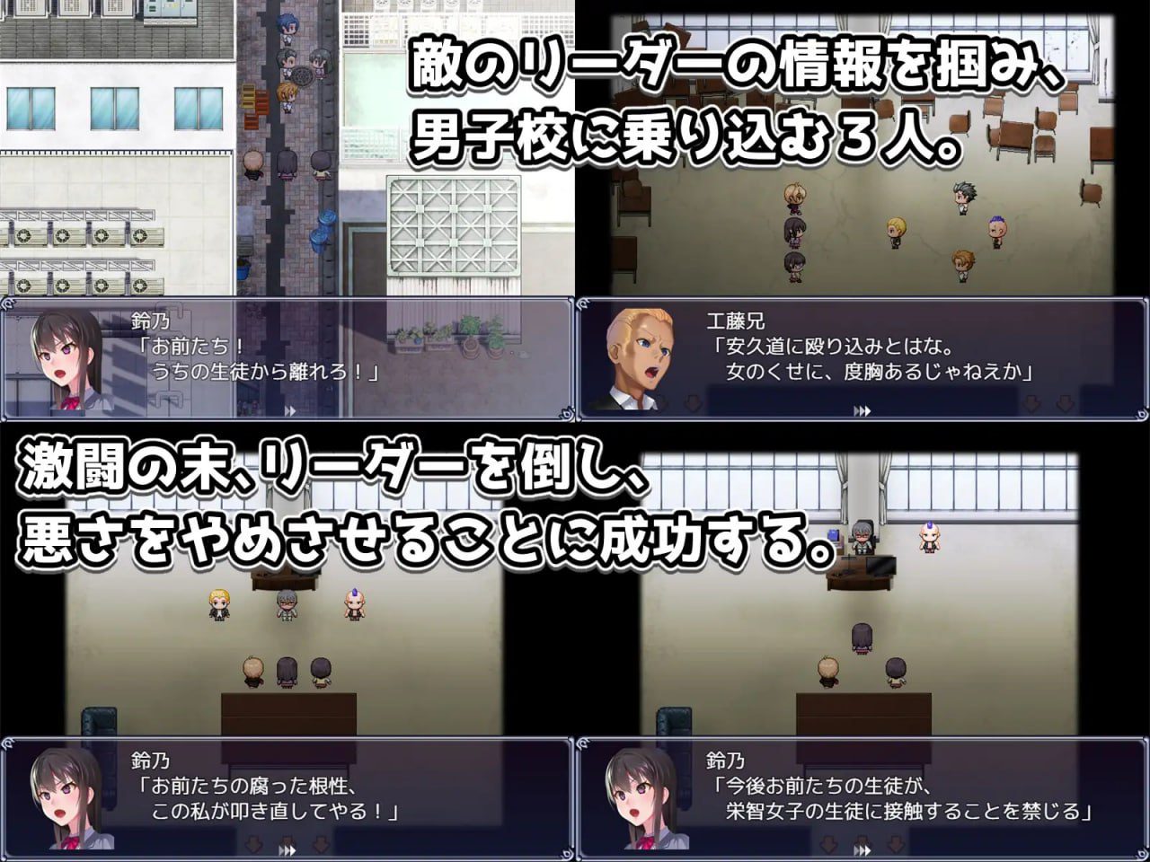 图片[4]-1901【回合RPG/汉化/PC+安卓】奴隶训练不良少年学校的精英女学生会 隷属調教 不良男子校の餌食になるエリート女子校生徒会 V1.0-ACG俱乐部 - 各类游戏免费下载