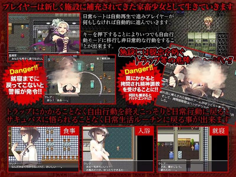 图片[3]-1903【探索RPG/拷打机械X/汉化/PC+安卓】魅魔挤乳工厂 サキュバスの採取工場 V1.0-ACG俱乐部 - 各类游戏免费下载