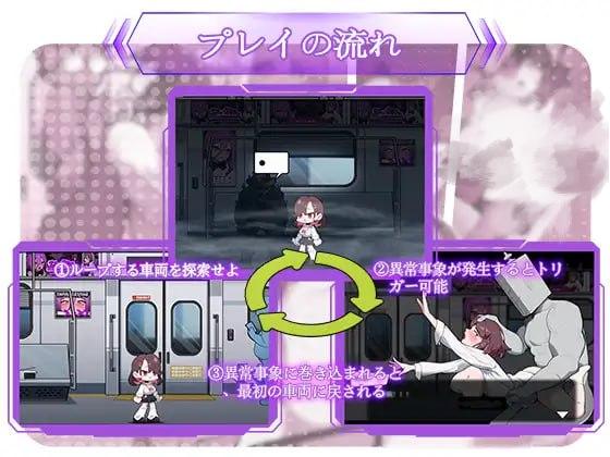 图片[3]-6888【调教SLG/官中/动态】末班车的牢笼：循环往复的快乐地狱 終電ノ檻:ループする快楽地獄[PC+安卓]-ACG俱乐部 - 各类游戏免费下载